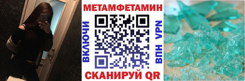 Амфетамин Розовый  магазин продажи наркотиков  Апатиты 
