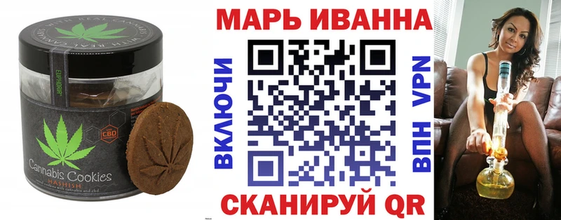 что такое   ссылка на мегу ссылка  Печенье с ТГК марихуана  Апатиты 