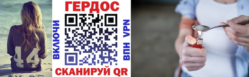 Героин белый  магазин продажи наркотиков  Апатиты 