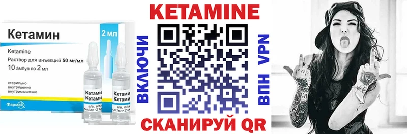 КЕТАМИН VHQ  Апатиты 