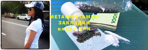 метамфетамин Алексеевка