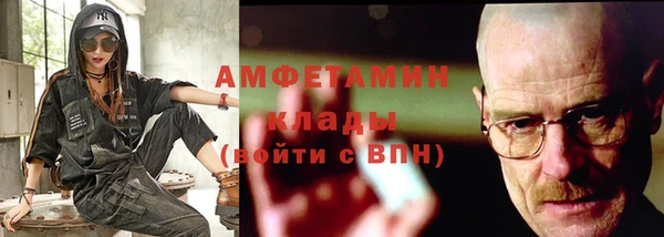 mdpv Алексин