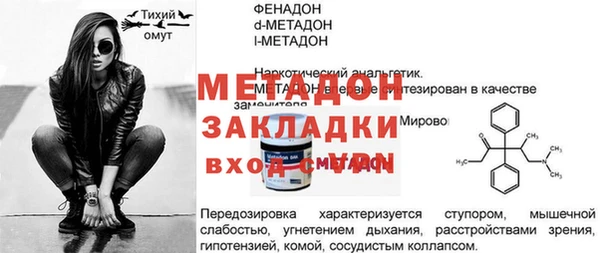меф Нефтекумск