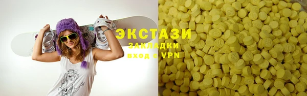 меф Нефтекумск