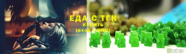 mdpv Алексин