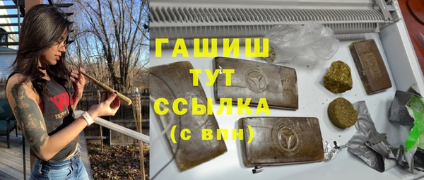 метамфетамин Алексеевка