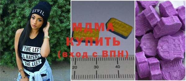 mdpv Алексин