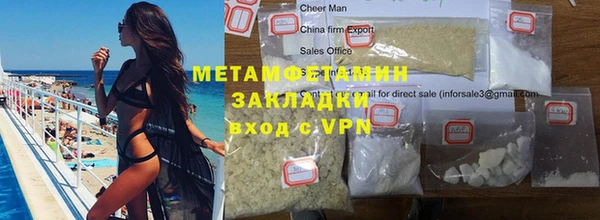 метамфетамин Алексеевка