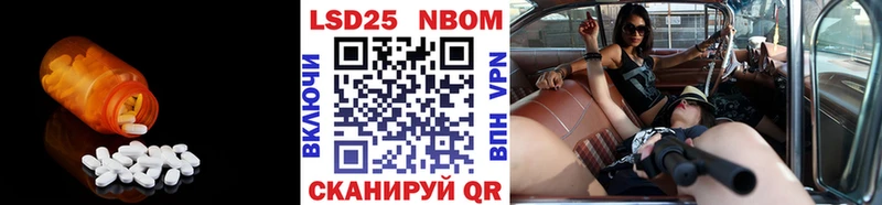 ЛСД экстази кислота  Апатиты 
