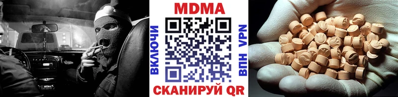 купить закладку  Апатиты  MDMA VHQ 