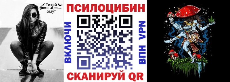 Псилоцибиновые грибы прущие грибы Апатиты